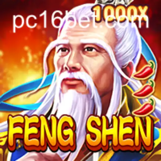 Exploring the World of FengShen: A New Horizon for Gamers